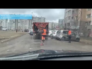 Нано-технологии ремонта асфальта: 3 дня спустя