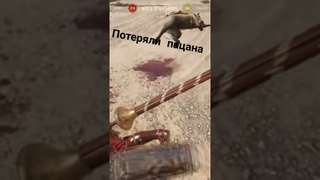 потеряли пацана #chilvary2 #gaming #shortvideo #memes #top #history #turkey #games #short