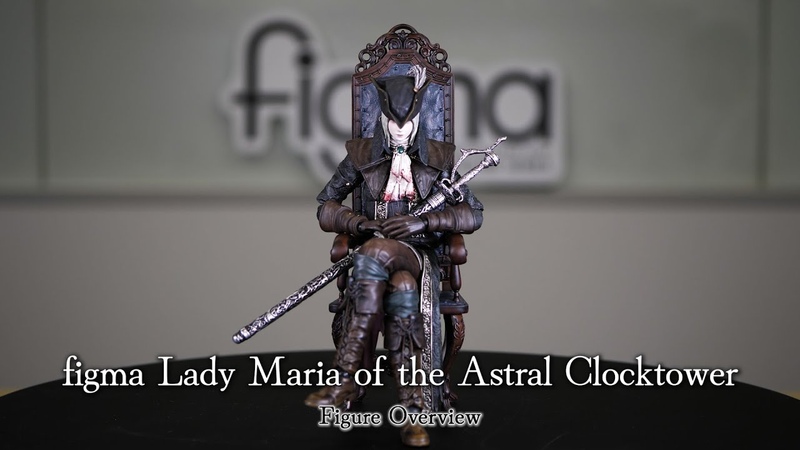 figma Lady Maria of the Astral Clocktower: DX Edition Overview, Good Smile