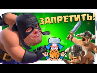 Абсолютно новое ИСПЫТАНИЕ С ЗАПРЕТОМ и Эмодзи БЕСПЛАТНО / Clash Royale