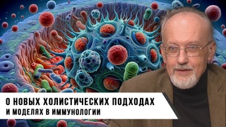 Вячеслав Моисеев | Математическая модель живой энергии
