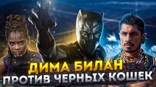 🎙 ПРЕДСКАЗАНИЕ ТОНИ СТАРКА СБЫЛОСЬ! // ЧЕРНАЯ ПАНТЕРА 2 ВАКАНДА НАВЕКИ - ПОЛНЫЙ ОБЗОР БЕЗ СПОЙЛЕРОВ