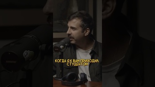 Ургант ПОСТАВИЛ на место НАГЛОГО интервьюера  #подкаст #shortsvideo #шортс