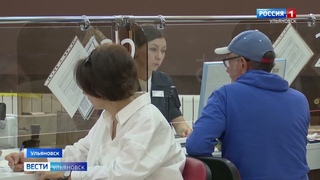 27 июля - День работника Многофункциональных центров