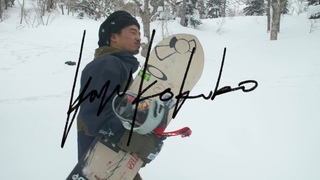 Union Custom House - Kazu Kokubo Limited Edition Atlas | Union Binding Company