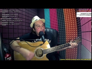 ВСТАНЬ, ВОЗЬМИ ОРЛА И ЛЕТИ!!! (ГавнидА acoustic)