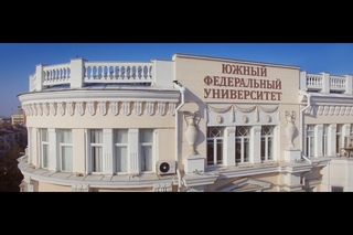 Южный федеральный университет