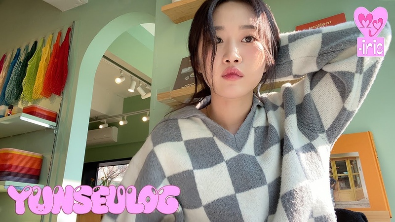 MY IRIS Yunseu Log ep. 3 한남동 Bomarket