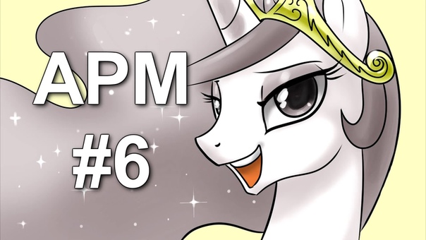 Princess Molestias The Plot Diaries ( Ft.