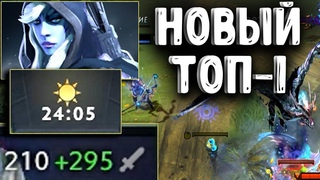 НОВЫЙ ТОП 1 НА ДРОВКЕ - TOP 1 DROW RANGER MATUMBAMAN DOTA 2