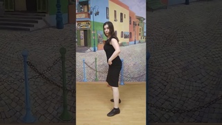 Танго дома. Урок 2. Постура, перекат веса по стопам