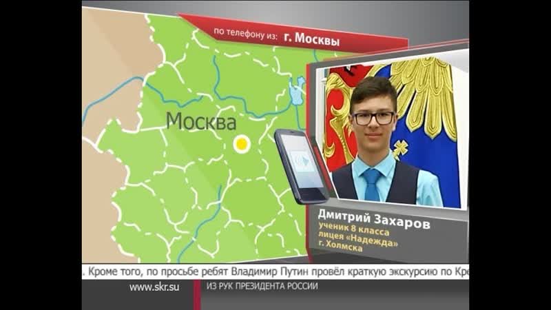 Центр внимания.