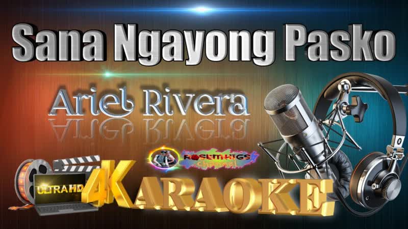 Sana Ngayong Pasko Ariel Rivera ( ULTRA HD)