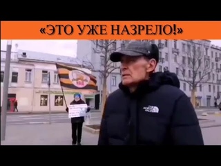 «Это уже назрело!»