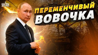 Как за год изменилась риторика Путина: от денацификации до мольбы о мире