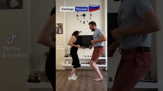#ламбада #lambada #комик #грузин #юмор #русский #армянин #приколы