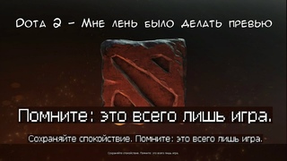 Попытка постримить, дубль 2, пытаемся добить 100 часиков | Dota 2