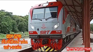 QSY 5210 มาพร้อมกับที่ปัดน้ำฝนอย่างหล่อ