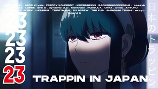 TRAPPIN IN   Director's Cut
