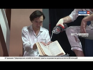 В чебоксарском Камерном театре поставили спектакль Человек из подполья
