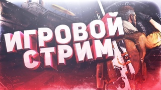 СТРИМ КС 2 . ИГРАЮ С ЧАТОМ В ММ . ПРЕМЬЕР РЕЖИМ В КС 2