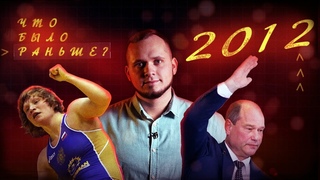 Видео от Ариг Ус