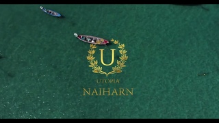 Utopia Naiharn Resort & Residents 5-звездочный отельный комплекс на острове Пхукет, Раваи, Тайланд.