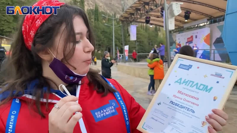 Две умные школьницы из Волгодонска получили в Артеке 1, 2