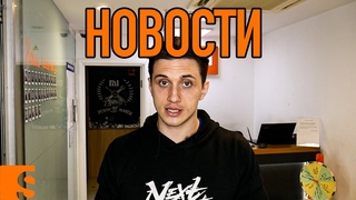 Новости за неделю / Новые телевизоры, холодильники и смартфоны