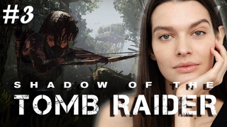 #3 ОПЯТЬ БАГИ!  Прохождение Shadow of the Tomb Raider