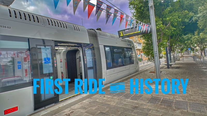 Historical 1st Ride Light Rail Tel Aviv Israel Arlozorov