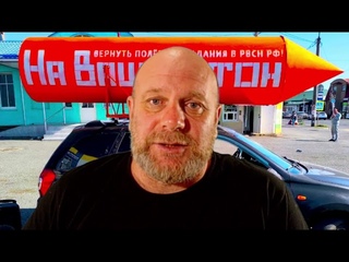 Нас разводят на сепаратизм.