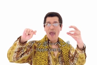 🖊🍍🍎🖊 PPAP Pen Pineapple Apple Pen Song [Original HD Video w/ Lyrics] PIKO-TARO