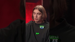 Дима Коваль о подарках