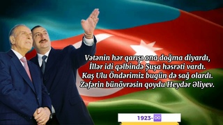 Ulu Öndər Heydər Əliyev haqqında şeir/Heydər Əliyev şeiri