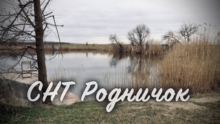 ПРОДАНО !!! Участки в Крыму по 800 000 рублей.СНТ “Родничок“