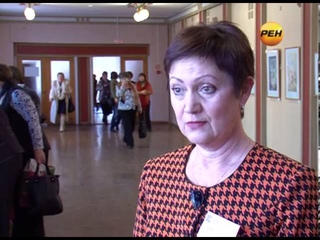 V Международный педагогический марафон