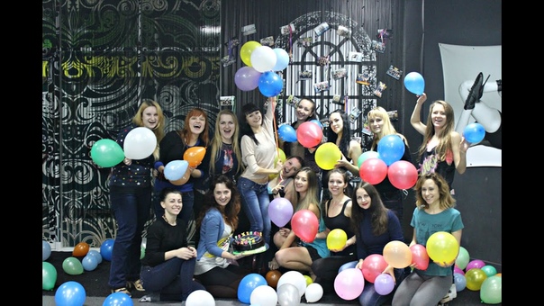 Birthday Party