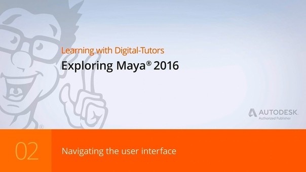 Exploring Maya 2016 02 Navigating the user