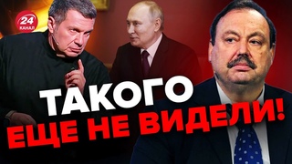 🔥ГУДКОВ: Сокрушительное ПОРАЖЕНИЕ Путина в Крыму/СОЛОВЬЕВ и СКАБЕЕВА доживут до Гааги@GennadyHudkov