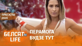 Ці спужала беларуса дапаможная рука Расеі | Напугала ли белорусов рука помощи России