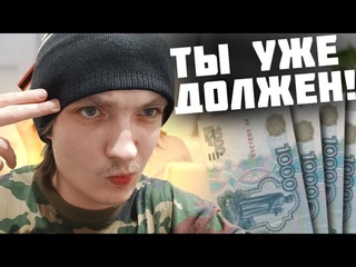 Не брал Микрозайм. Но ты уже должен | Новый развод от мошенников