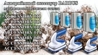 ACCESSORY 011, 012, 013, 014, 015, 016, 017