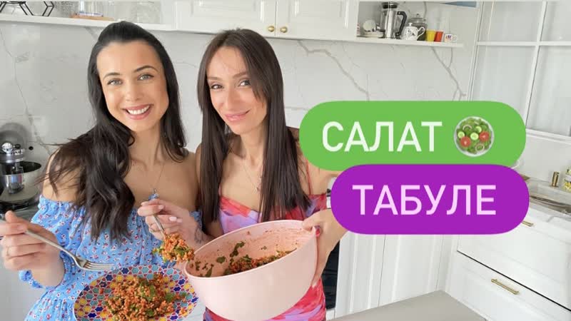 САЛАТ
