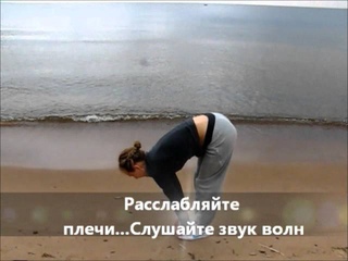 Тренировка на финском заливе “Ягодицы, персс, и стройные руки!“