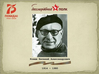 Бессмертный полк художников-фронтовиков