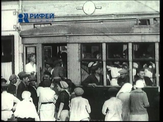 Обратите внимание: Первый трамвай
