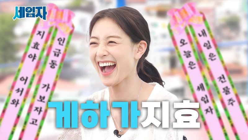MZ들이 게스트하우스에 가는 이유는 , 세입자 ep. 0 EN, JP, TH, VI, ID,