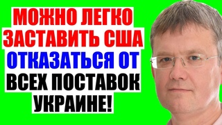Мардан  - Можно легко и быстро всё закончить на Уkpaune!