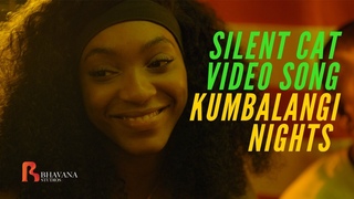 Silent Cat - Kumbalangi Nights Official Video Song | Jasmine Metivier |